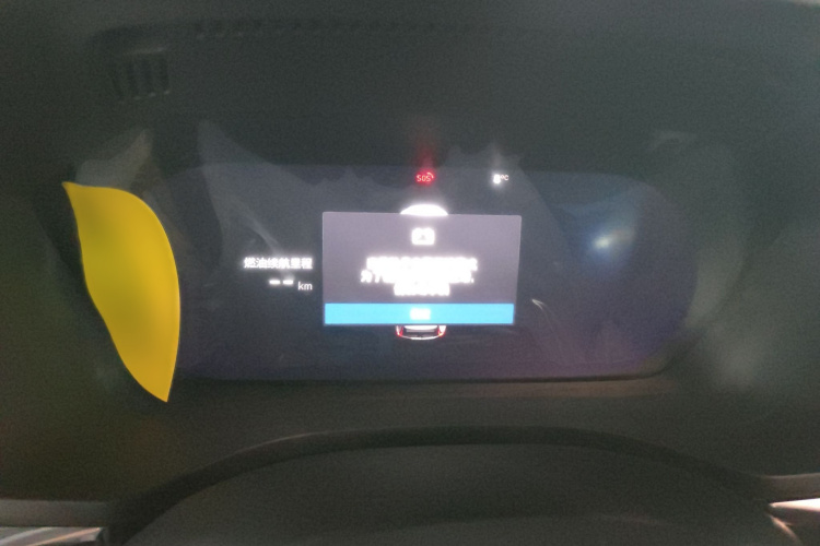 沃尔沃XC60 2025款 B5 四驱智远豪华版中控内饰7004