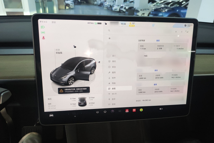 特斯拉 Model Y 2022款 改款 后轮驱动版局部细节14