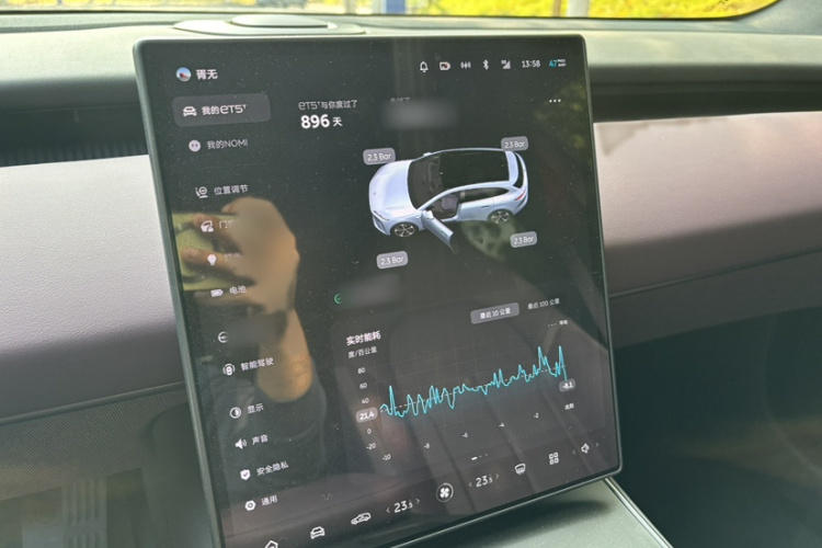 蔚来ET5T 2023款 75kWh Touring中控内饰7007