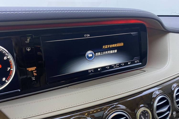 奔驰S级 2017款 S 320 L 豪华型中控内饰7005