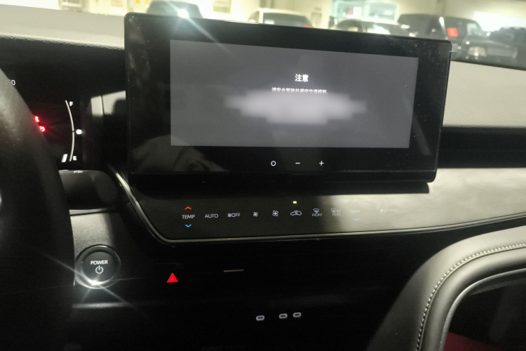 丰田 凯美瑞 2024款 双擎 2.0HGVP 豪华版局部细节16