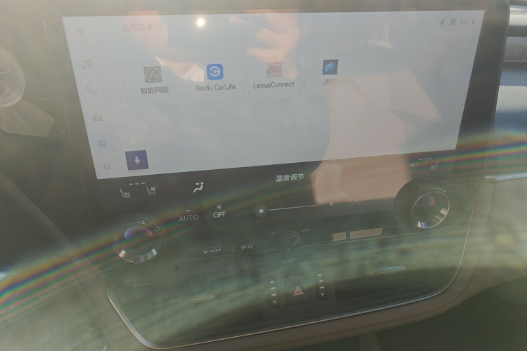 雷克萨斯ES 2025款 200 臻享版局部细节16