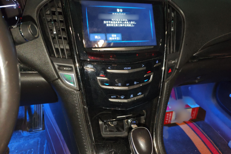 凯迪拉克ATS-L 2017款 28T 技术型局部细节16