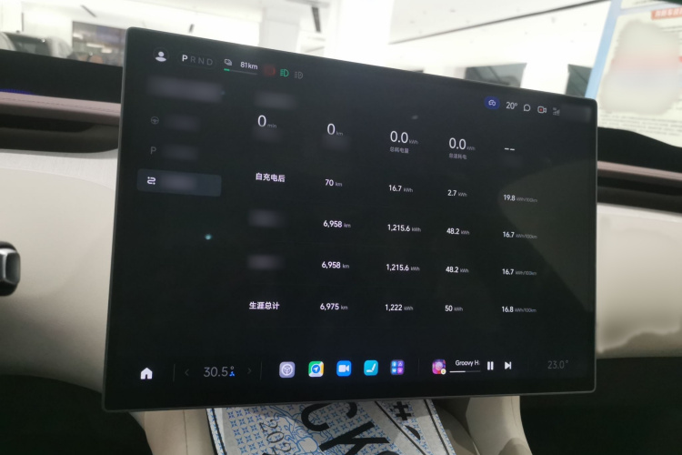 小米汽车 小米YU7 2025款 超长续航高性能四驱Max版局部细节14