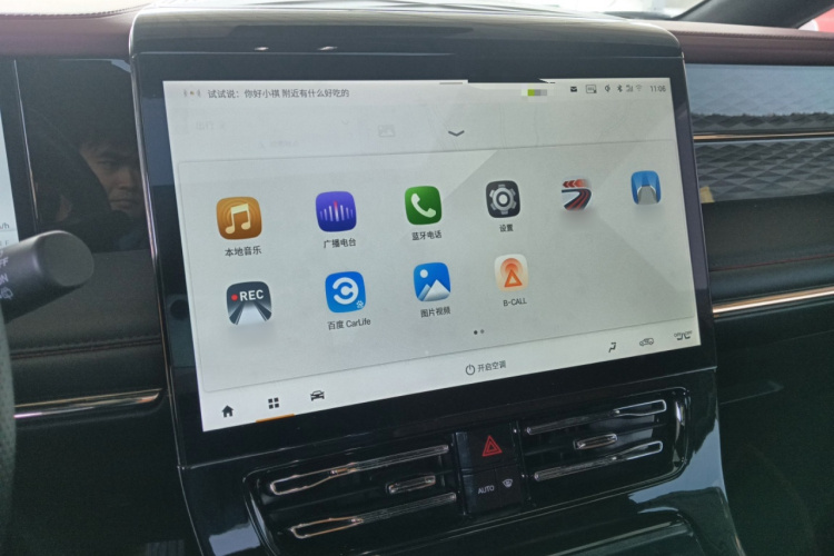 广汽传祺 传祺M8 2023款 宗师系列 400T 旗舰版局部细节16