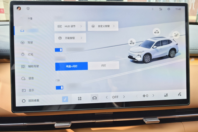 吉利银河 银河星舰7 EM-i 2025款 120km 探索+版局部细节9009