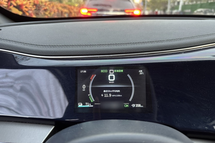 比亚迪 秦PLUS 2021款 EV 510KM 出行版局部细节14