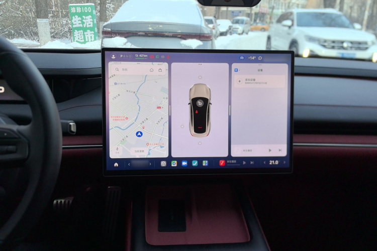 小米汽车 小米SU7 2024款 四驱Max创始版局部细节16