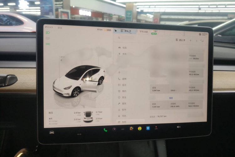 特斯拉 Model Y 2022款 后轮驱动版局部细节14
