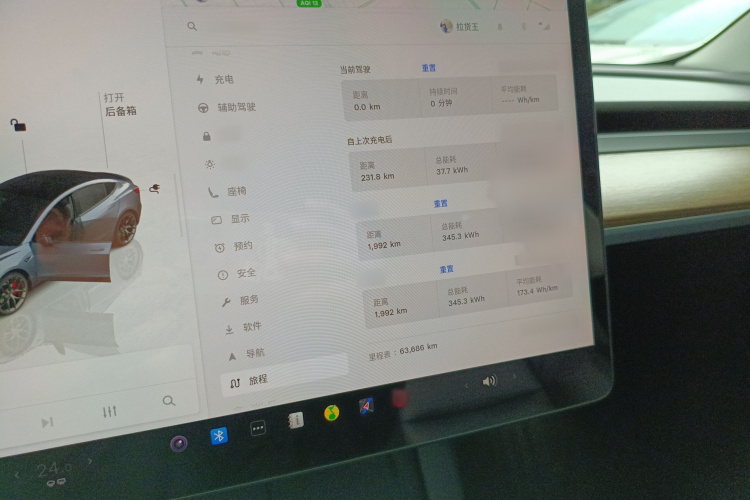 特斯拉 Model 3 2021款 改款二 Performance高性能全轮驱动版局部细节14