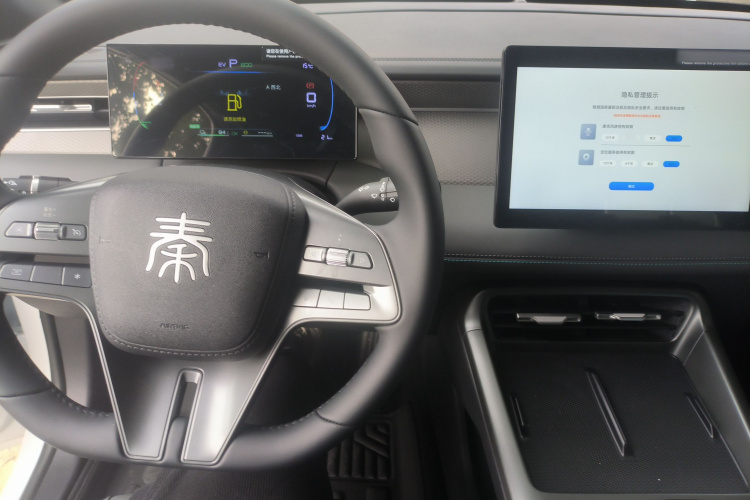 比亚迪 秦PLUS 2025款 DM-i 智驾版 55KM领先型中控内饰12