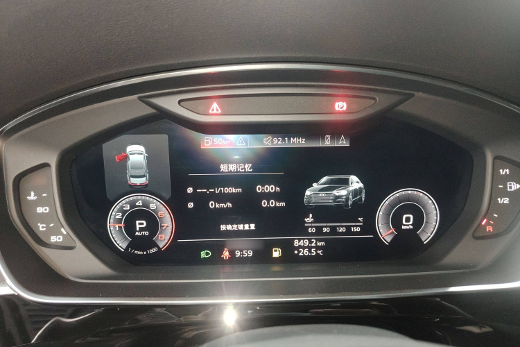 奥迪A8 2018款 A8L 55 TFSI quattro投放版精英型局部细节14