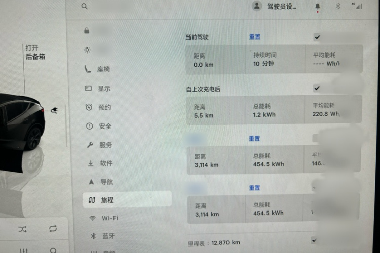 特斯拉 Model Y 2023款 后轮驱动版局部细节16