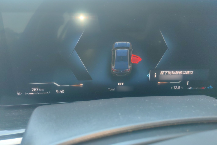 宝马X6 2023款 xDrive40i M运动套装局部细节14