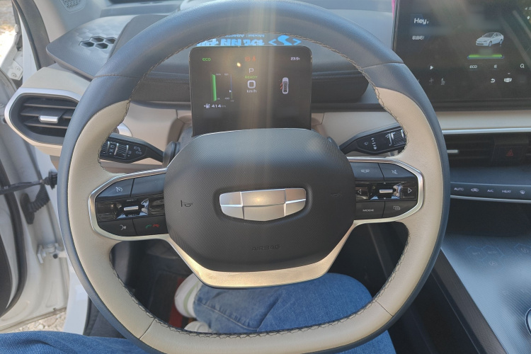 吉利几何A 2022款 Pro 430KM 青苹果Pro中控内饰13