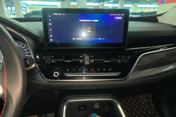 哈弗H6 2023款 国潮版 1.5T 自动都市版局部细节16