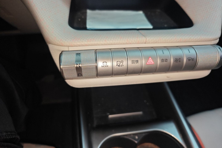 比亚迪 海豚 2021款 405km 时尚版局部细节18