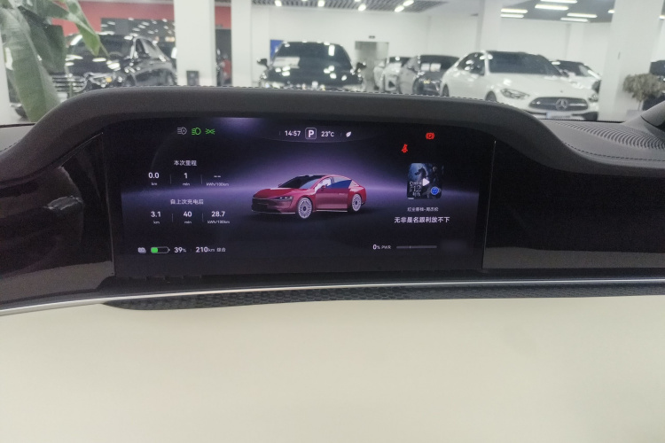 鸿蒙智行 享界S9 2024款 纯电 Ultra 四驱旗舰版局部细节14