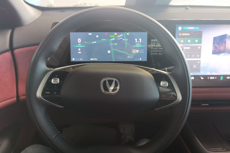 长安CS75 PLUS 2025款 第四代 UItra 2.0T 新蓝鲸 智慧劲擎型局部细节13