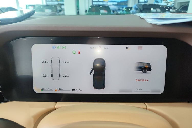 鸿蒙智行 问界M7 2024款 1.5T 智驾后驱Ultra版 5座局部细节14