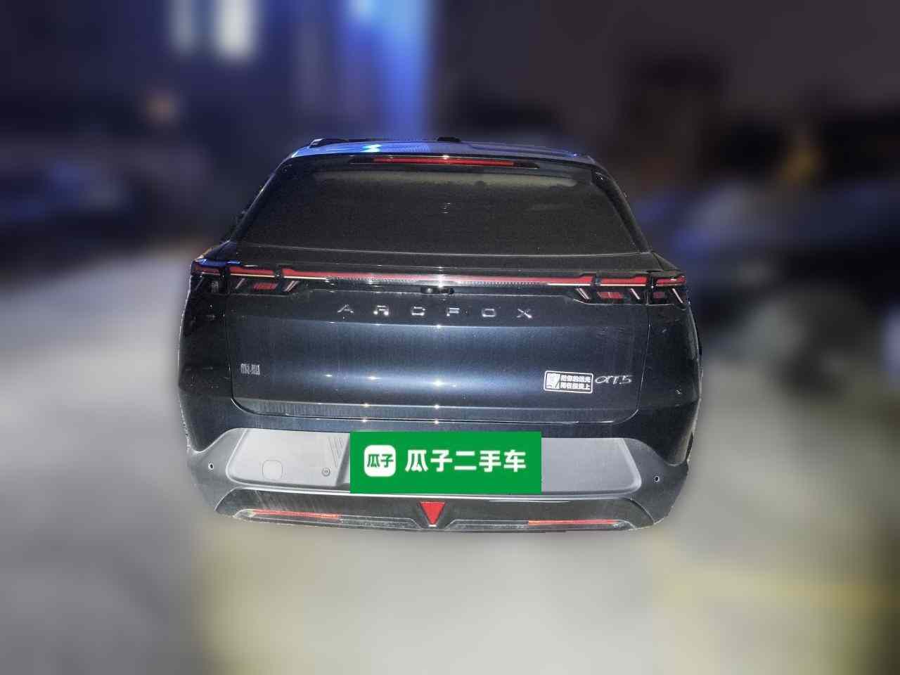 ARCFOX极狐 极狐 阿尔法T5(ARCFOX αT5) 2025款 520 MAX(4)