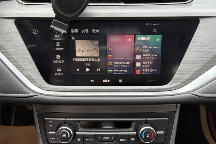 吉利汽车 帝豪 2021款 UP 1.5L CVT豪华型局部细节16