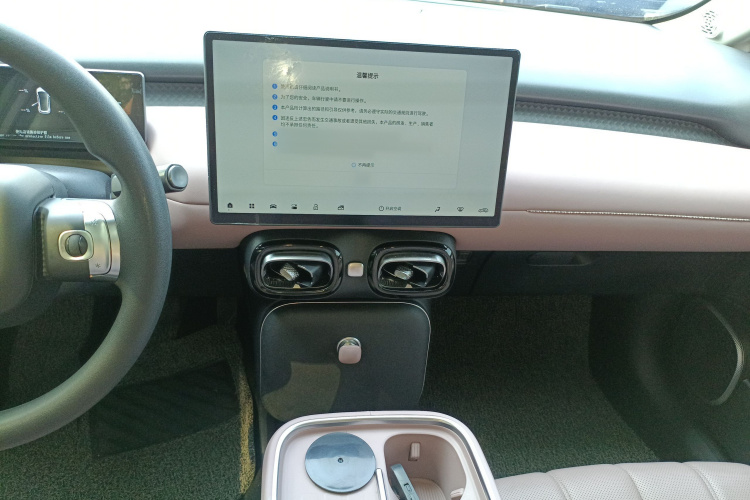 埃安 AION UT 2025款 420智享版局部细节16