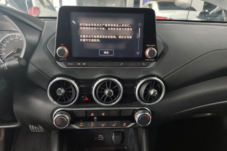 日产 轩逸 2021款 1.6L XL CVT悦享版局部细节16