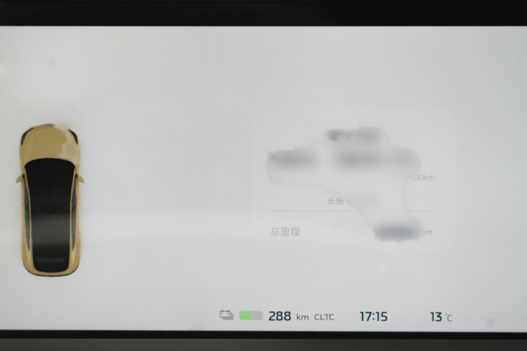 智己汽车 智己LS7 2023款 90kWh Elite后驱版局部细节14