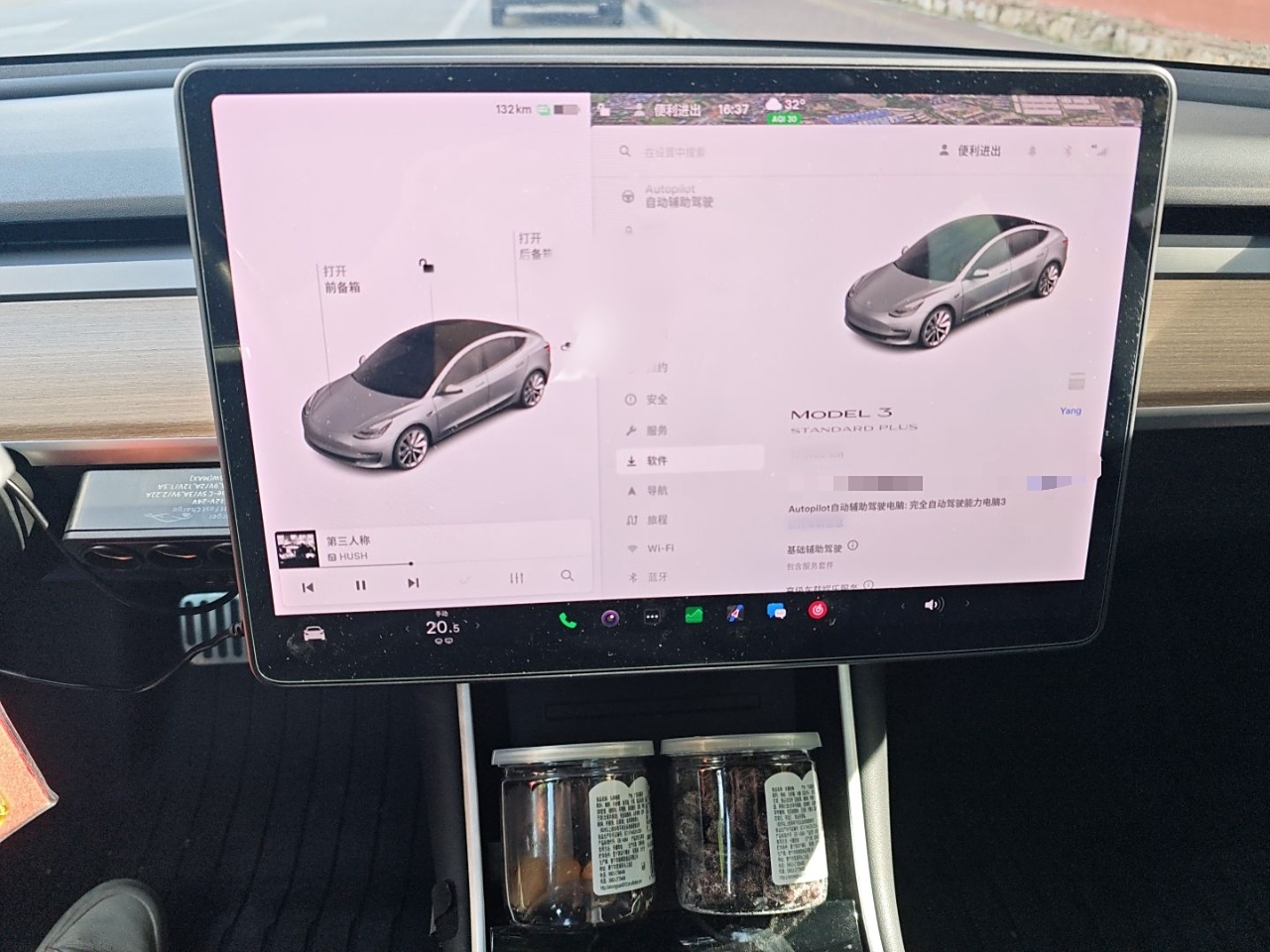 特斯拉 Model 3 2019款 标准续航后驱升级版