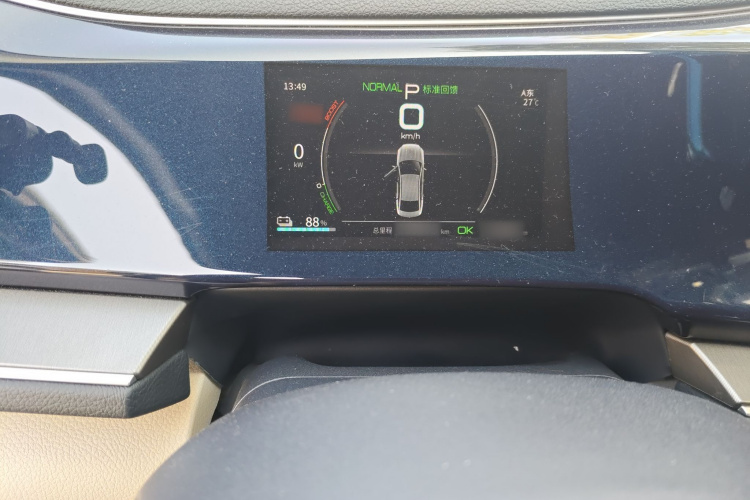 比亚迪 秦PLUS 2021款 EV 500KM 豪华型局部细节14