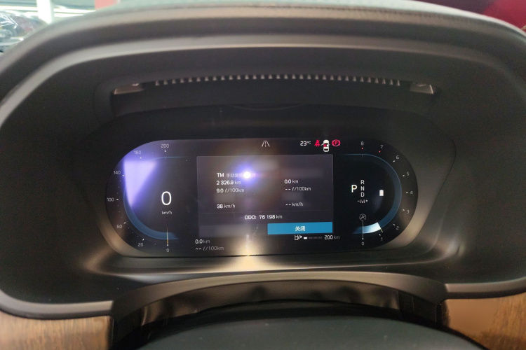 沃尔沃V90 2022款 Cross Country B5 AWD 智尊版局部细节14