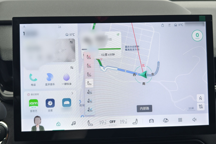 领克03 2023款 2.0TD DCT劲Pro局部细节9005