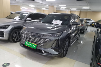 长安CS75 PLUS 2023款 第三代 1.5T 自动尊贵型