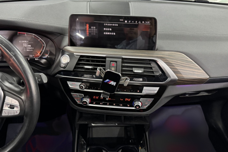 宝马X3 2020款 xDrive28i 豪华套装局部细节16