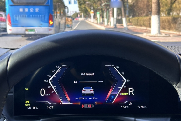 宝马i3 2023款 eDrive 40 L 曜夜套装中控内饰7007