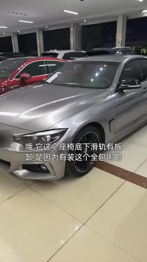 宝马4系  425i Gran Coupe M运动曜夜版讲解2
