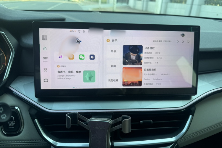 领克06 2023款 Remix 1.5T Shero局部细节16