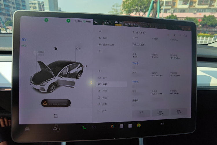 特斯拉 Model 3 2020款 改款 长续航后轮驱动版局部细节14