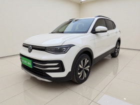 大众 途岳 2025款 新锐 1.5L 锐意版