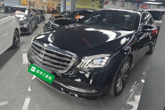 奔驰S级 2020款 S 350 L 尊享型 臻藏版