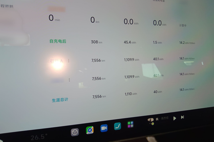 小米汽车 小米SU7 2024款 后驱长续航智驾版局部细节14