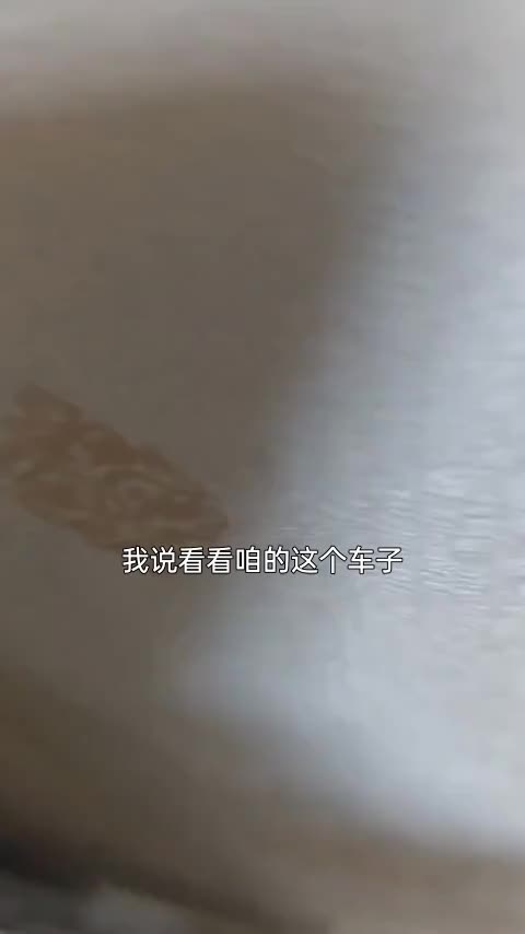 视频封面 0