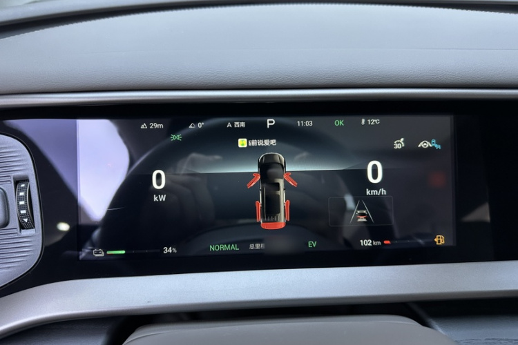 腾势D9 2022款 DM-i 970 四驱尊荣型局部细节14