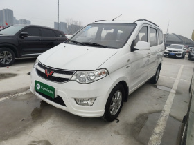 五菱汽车 五菱宏光 2014款 1.5L S标准型