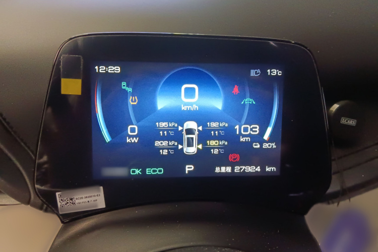 比亚迪 元PLUS 2023款 冠军版 510KM 超越型局部细节14