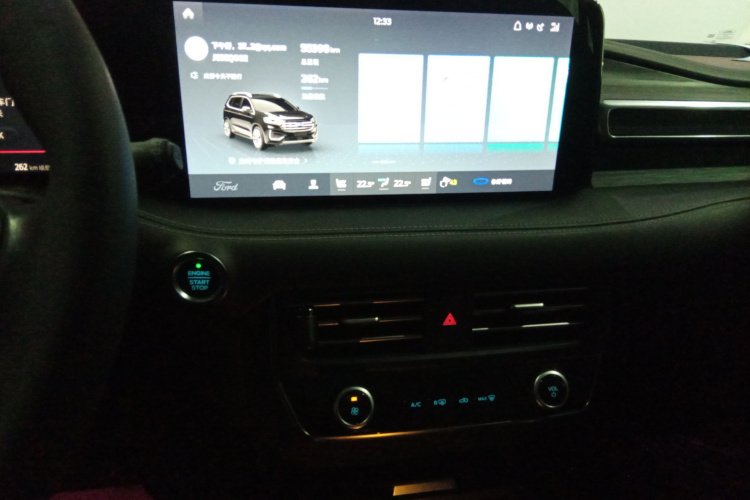 福特 锐界 2021款 PLUS EcoBoost 245 两驱豪锐型 7座局部细节16