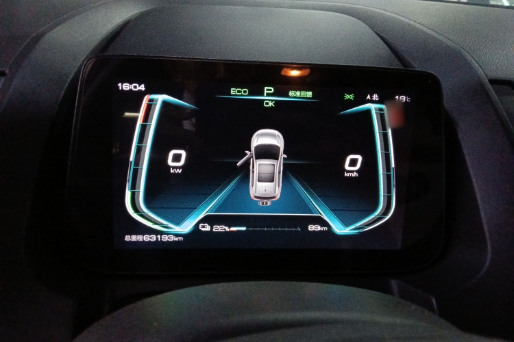 比亚迪 元Pro 2021款 401KM 豪华型局部细节14