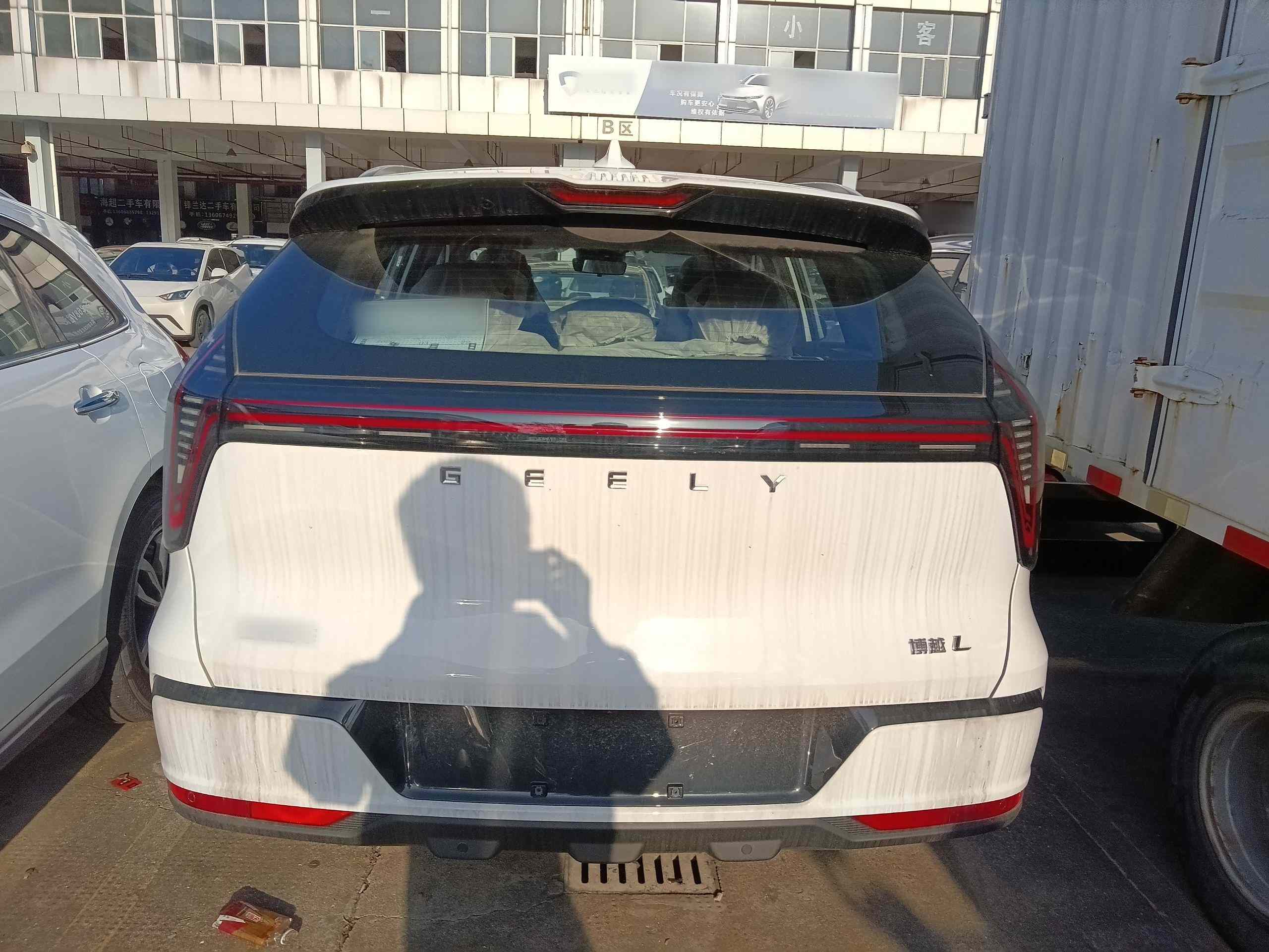 吉利汽车 博越L 2025款 第四代 1.5TD DCT 启程(4)