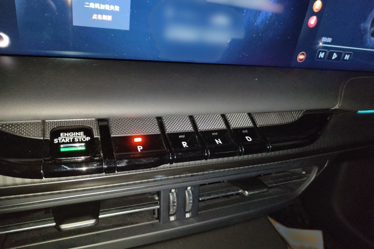 林肯Z 2022款 i酷 尊雅版局部细节18